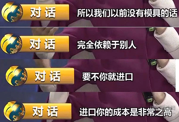 拿中国汽车开涮，董明珠哪儿来的迷之自信？