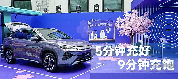 工信部原副部长：2030年中国新能源汽车渗透率预计超 70%