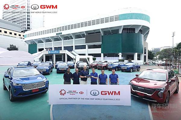 长城汽车成为2022世界羽联世界巡回赛总决赛官方合作伙伴