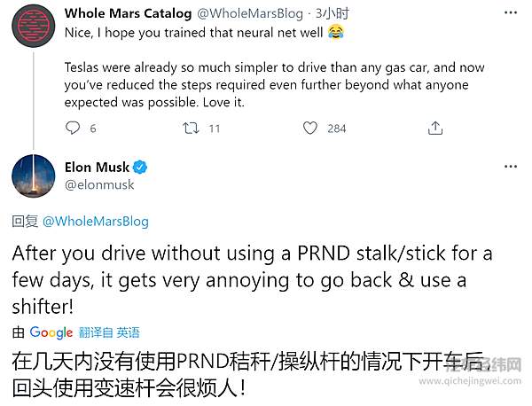 奔驰 VS 特斯拉 智能座舱向左还是向右