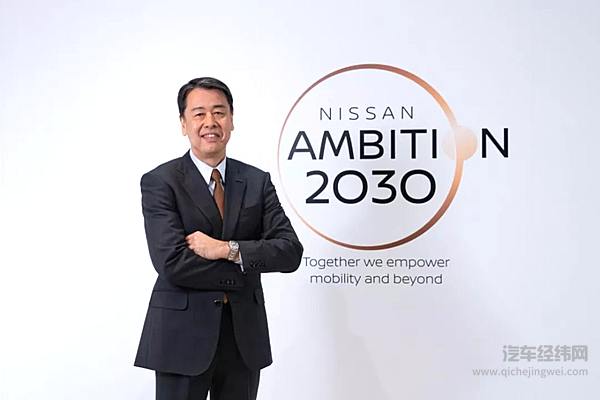 科技日产如何把握未来？ 集中力量发力电动化