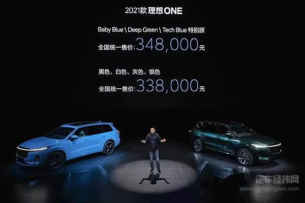 来源：理想汽车