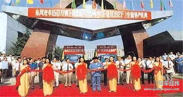 中国品牌40年“奋斗史”，汽车业发生了什么？