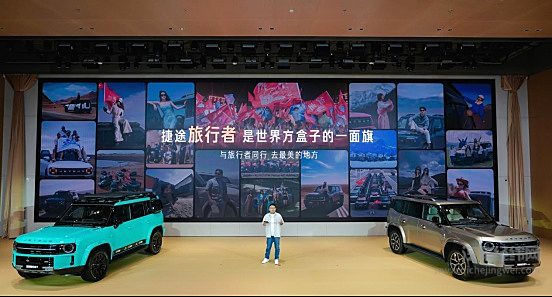 可城可野可旅行，捷途全新旅行者7预售价14.99万元起