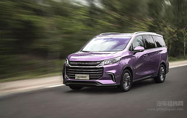 上汽大通MAXUS全能家旅MPV G50