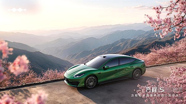比亚迪方程豹方程 S 系列北京车展首发 三季度上市