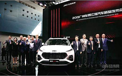 瑞风S7 PRO升级江淮汽车2019压轴大作！