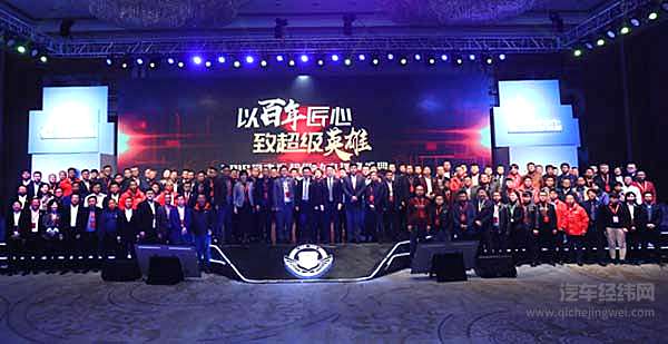 福康汇家人大合影