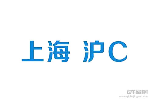 取消新能源车限购 北京该如何应对