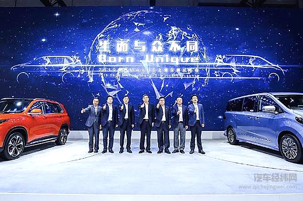 生而与众不同，上汽大通MAXUS深入布局乘用车领域