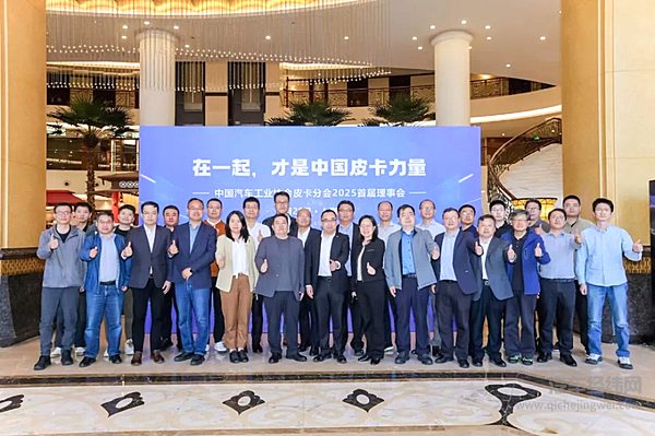 在一起，才是中国皮卡力量！长城炮以品类创新推动皮卡市场扩容
