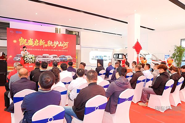 南京依维柯得意工程车批量交付哈尔滨铁路局，守护东北铁路大动脉