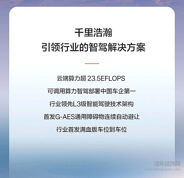极氪科技集团首次财报超千亿
