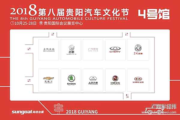 4号馆