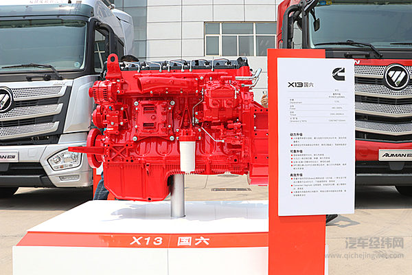 成立12年产销137万台 福田康明斯布局全系列产品迎战国六！