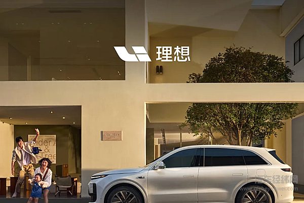理想汽车发布2024年环境、社会及管治报告