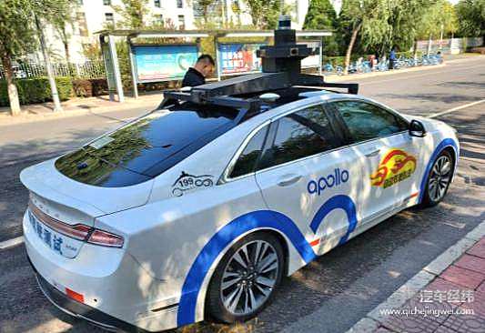 Robotaxi跨洋对决 百度Apollo Go正面迎战Waymo One