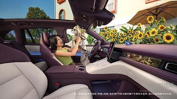 问界M6内饰官图正式曝光 主打年轻化运动化设计