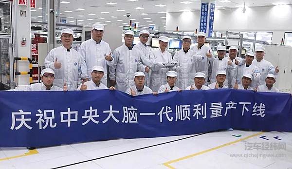 上汽集团发布2023年年报 零束科技首款跨域融合“中央大脑”一代ZXD1量产下线