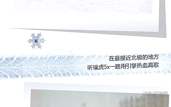 要是不穿两层军大衣，不信你敢来这里耍！