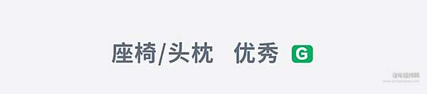 高分通关！比亚迪汉C-IASI测评成绩公布