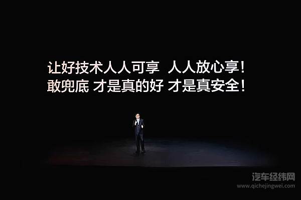 比亚迪率先承诺为城市领航安全兜底 发布中国首款4nm智驾芯片