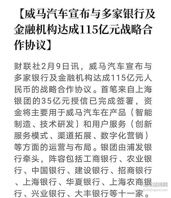 进军纯电动厢式货车 特斯拉寻求细分市场全覆盖