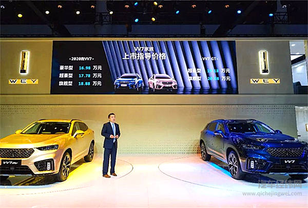 2020款长城VV7：给豪华SUV加上了“智慧大脑”