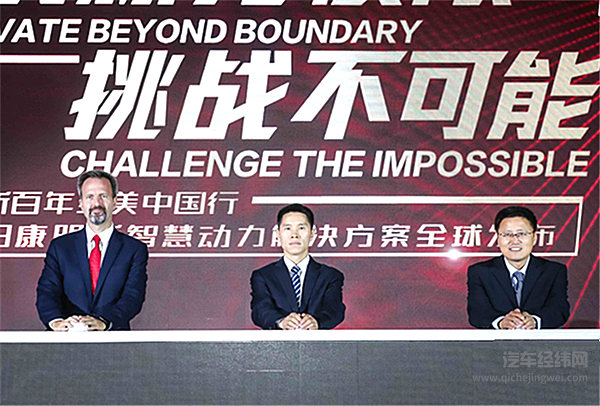 福田康明斯百年至美中国行 全系国六产品巡演彰显智造实力！