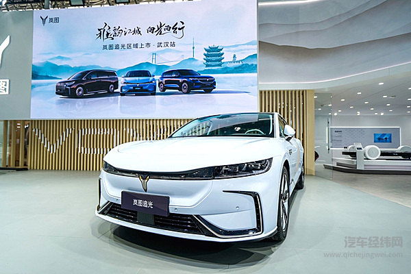    B3馆岚图汽车