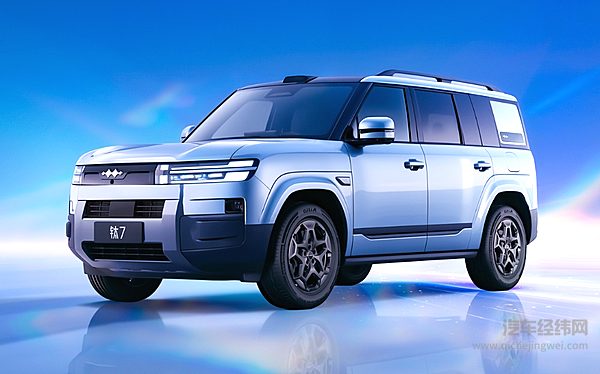 方程豹钛7 DM长续航版正式上市 纯电续航超300km 19.58万元起售