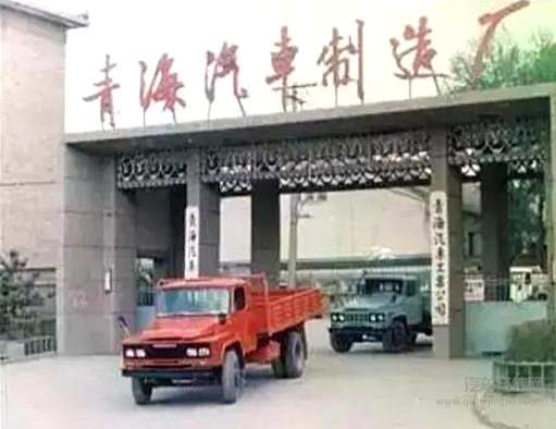 曾火遍神州三个汽车品牌 共同点都是劳改工厂！