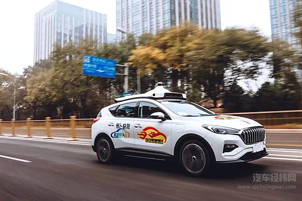 李彦宏财报电话会关键词萝卜快跑 Q3 订单量超 11 万