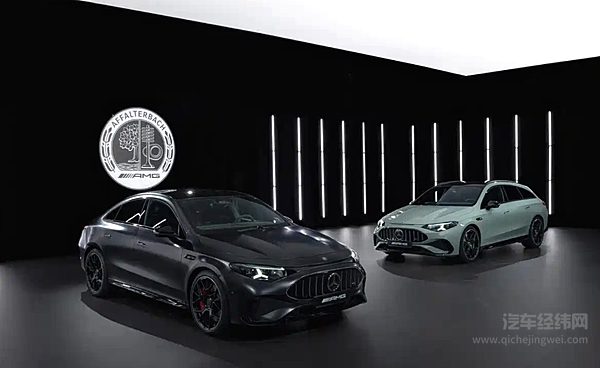 纯电性能新标杆 全新梅赛德斯-AMG CLA 45 4MATIC+正式发布