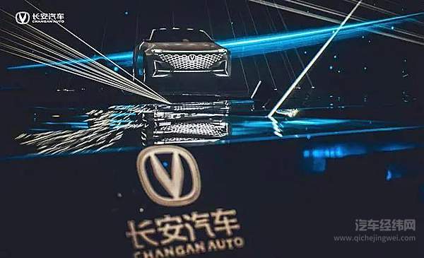 驶入资本赛道 长安拟将电动车部门独立上市