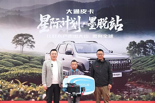 全新星际L钥匙交付