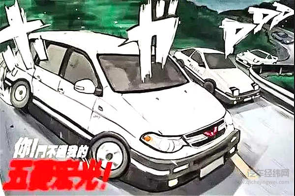 中国微面沉沦史