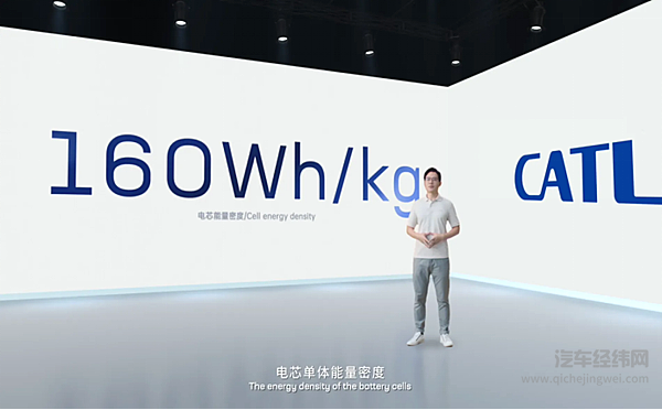 钠离子电池2023年实现产业化 宁德时代另开新赛道