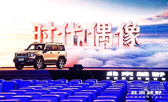 价值8万元8重尊享礼遇，BJ40增程长续航版16.98万元起上市！