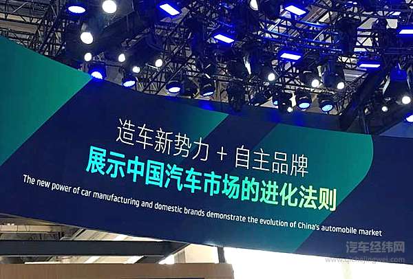北京车展威马图鉴 要什么范儿有什么范儿！