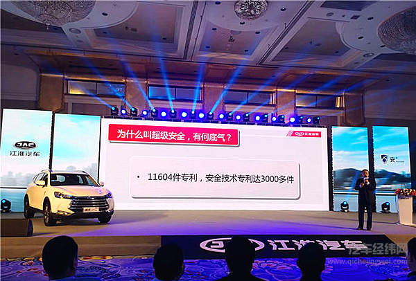 爱TA就给加倍安+全感 江淮瑞风S7四项价值升级表真心