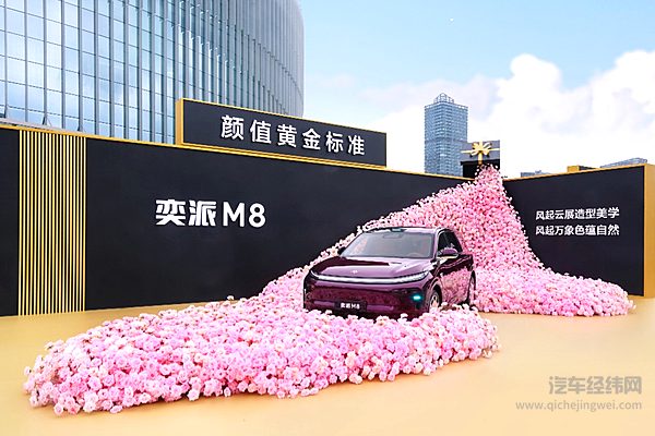华为六件套上车 奕派M8能否站稳脚跟？