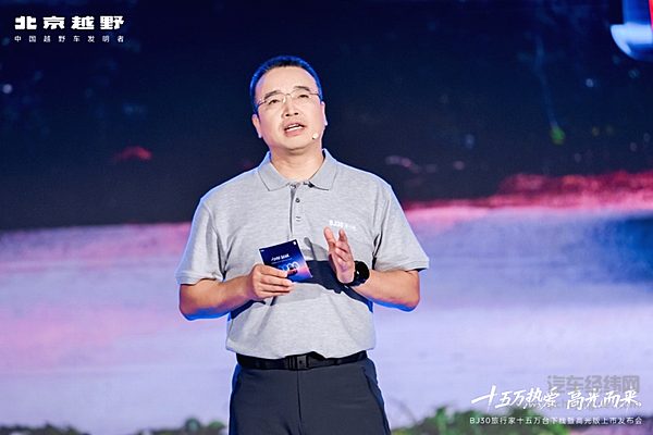 全系超级置换价6.99万起！BJ30旅行家高光版上市，颜值、性能、体验三大高光闪耀登