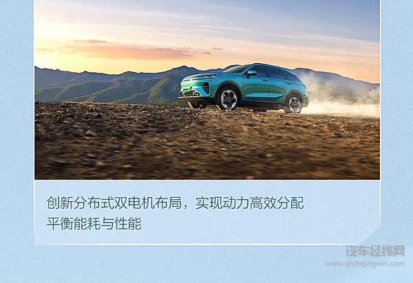 二代哈弗枭龙MAX预售火热进行中
