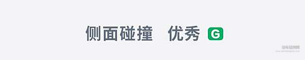 高分通关！比亚迪汉C-IASI测评成绩公布