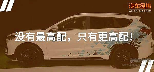 续航升级至500km 捷途X70S EV能带来怎样的实惠