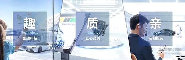 助力领跑新时代！ 广汽传祺旗舰车型护航2021全国两会