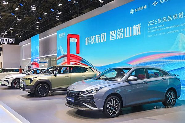 深耕西南！东风三大自主新能源品牌登陆重庆车展