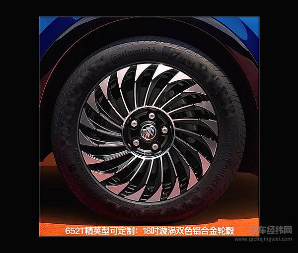2022款别克昂科威S全新上市 建议零售价 21.99万-27.99万元