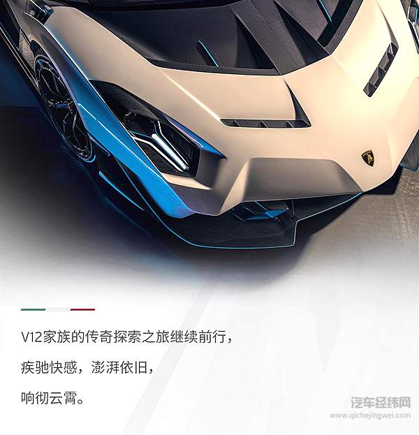 自吸不死 续写V12传奇